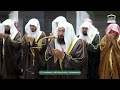 دعاء معالي الشيخ أ د عبدالرحمن السديس من صلاة التهجد بـ المسجد الحرام ليلة 21 رمضان 1447هـ