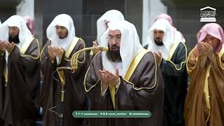 دعاء معالي الشيخ أ د عبدالرحمن السديس من صلاة التهجد ب المسجد الحرام ليلة  رمضان ه