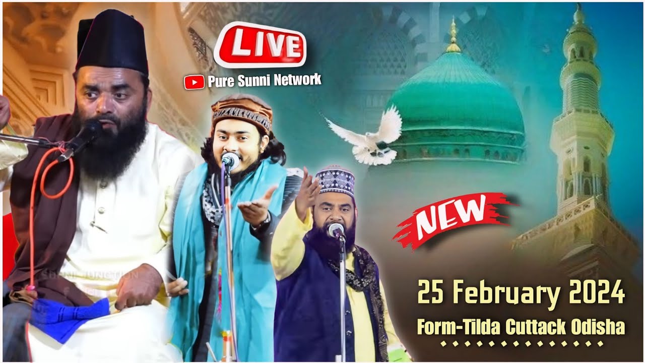 🔴 Live Now ~ Nadeem Raza Faizi, Zanzam Fatehpuri, Gulam Rabbani, Tilda, Cuttack Orissa