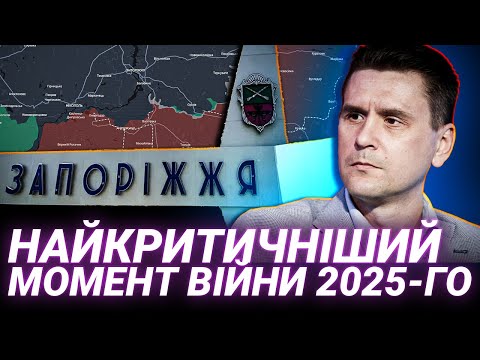Найважчий рік Павутина Каспій та відступ ЗСУ Коваленко 