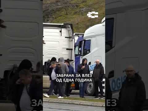 Македонски возач протеран од Германија - надминал 3 дена од дозволените во Шенген зоната