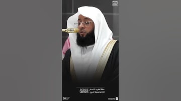 تلاوة خاشعة من سورة الليل للشيخ #بدر_التركي #الحرم_المكي
