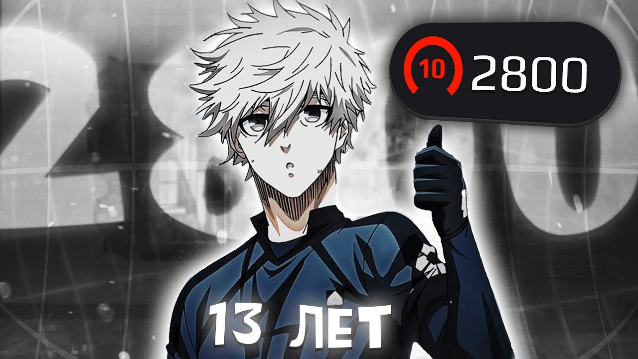 2800 ELO в 13 лет! МОЛОДОЙ ТАЛАНТ! - РАЗБОР ИГРЫ (CS2)