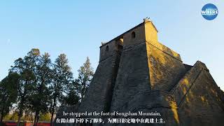 The oldest astronomical observation sites in China