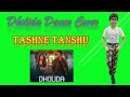 Dholida dance cover  tashne tanshu  dancecoverdance dancerdancerlife dancedancecover