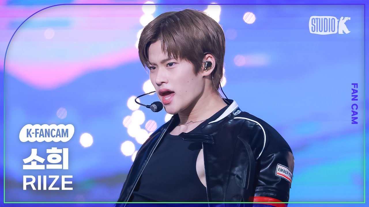 [K-Fancam] 라이즈 소희 직캠 '잉걸 (Ember to Solar)' (RIIZE SOHEE Fancam) @뮤직뱅크(Music Bank) 250530