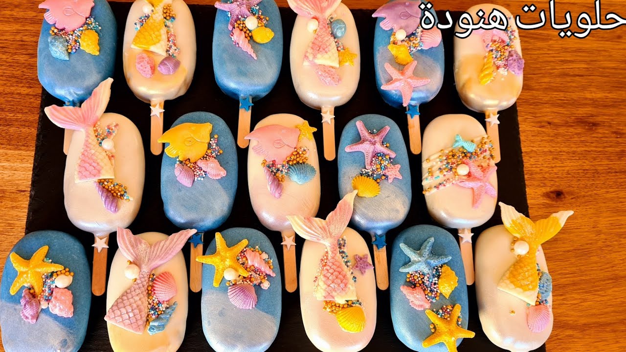 ماغنوم كيك بطريقة جد بسيطة لكل المناسبات الراقية how to make the easy popsicle cakes