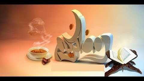 سورة الفاتحة كأنك اول مرة تسمعها صوت جميل جدا