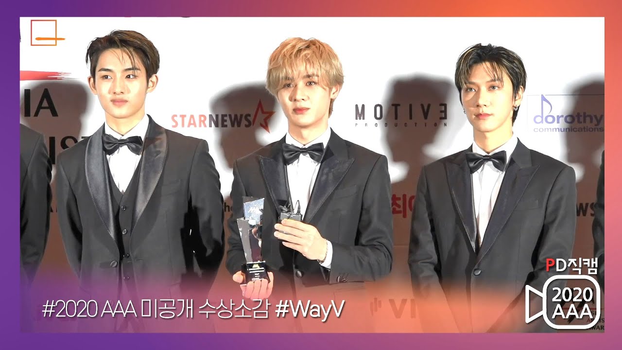 [AAA2020 Exclusive Backstage]  WayV,  미공개 수상 소감 독점 공개★