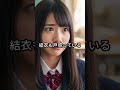 卒業前に親友とケンカ。「放課後に教室へ来い」送別式で異動となった担任が取った行動 #60歳代 #シニア#スカッとする話