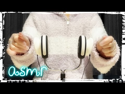 【ASMR】荒ぶる手袋の音/ ガチで眠れる音 / Ear Massage / 睡眠用【No Talking】