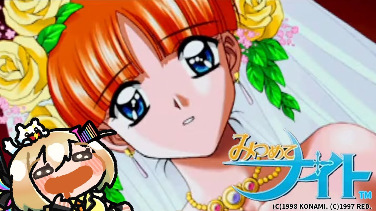 ソフィアEDネタバレ注意 #2【#みつめてナイト】初のソフィアルートを気 