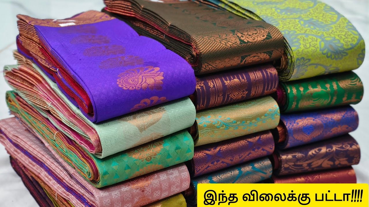 🥰🎉 ஜொலிக்கும் பட்டு சேலை, அதுவும் கம்மியான விலைக்கே வாங்கலாம் 🎉🥰| 6/6/25 | elampillai sarees