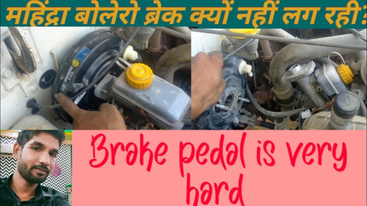 Why is the Mahindra Bolero brake pedal hard? YouTube