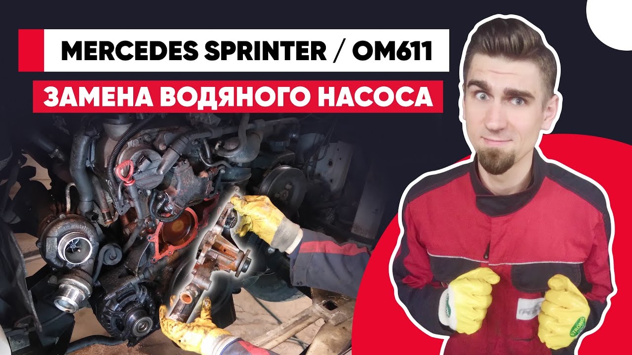 Уходит антифриз нексия