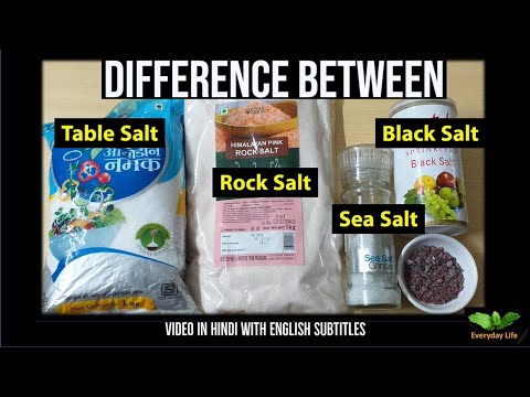 Difference b/w Table Salt, Rock Salt, Sea Salt & Black Salt | All About Salt  | Everyday Life #