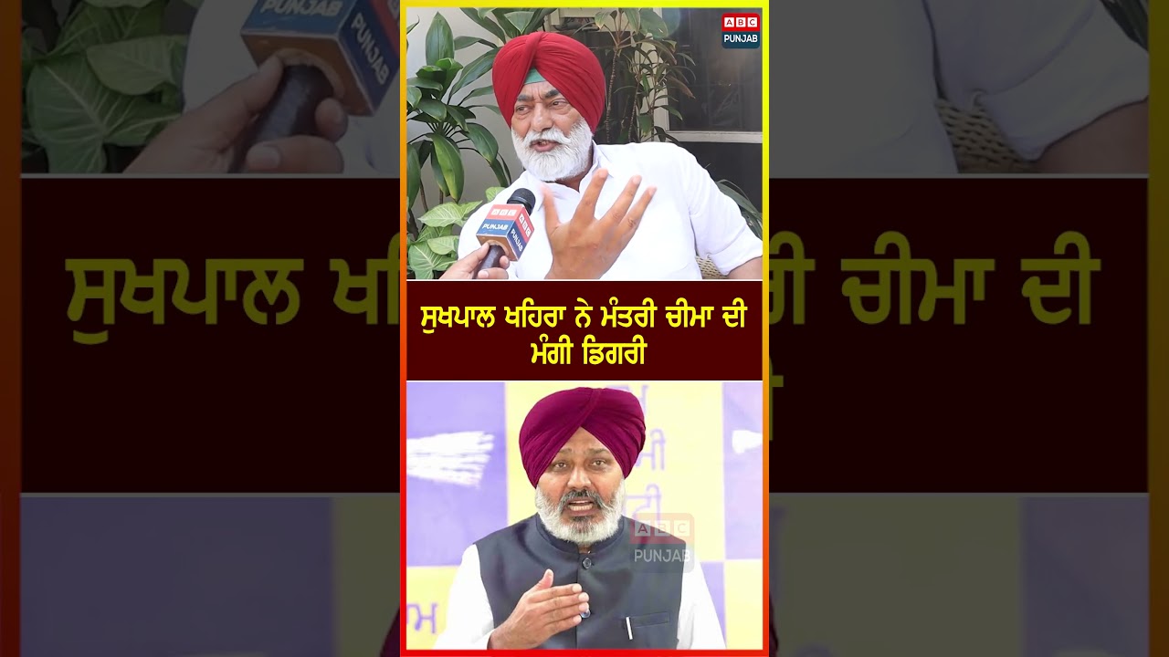 ਸਰਕਾਰ ਬਣਨ ‘ ਤੇ ਮੰਤਰੀ ਹਰਪਾਲ ਚੀਮਾ ਨੂੰ ਅੰਦਰ ਦਿਆਂਗੇ ਸੁਖਪਾਲ ਖਹਿਰਾ ਨੇ ਮਾਰੀ ਬੜ੍ਹਕ