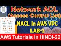 Create Custom NACL &amp; Security Group | Allow &amp; Deny Traffic with Custom Created NACL &amp; Security Group
