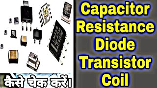 Mobile Repairing Course in Hindi  Capacitors,Resistance, Diode,Coil,Transistor Series and Parallel.