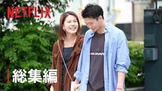 今週の 未来日記 Page1 3 運命の相手と出会う Netflix Youtube 今週の 未来日記 Page1 3 運命の相手と出会う Netflix Youtube
