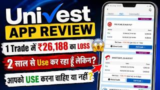 (2026 NEW) Univest App Review: Univest app kaise use kare? Univest Review | Univest app safe or not?