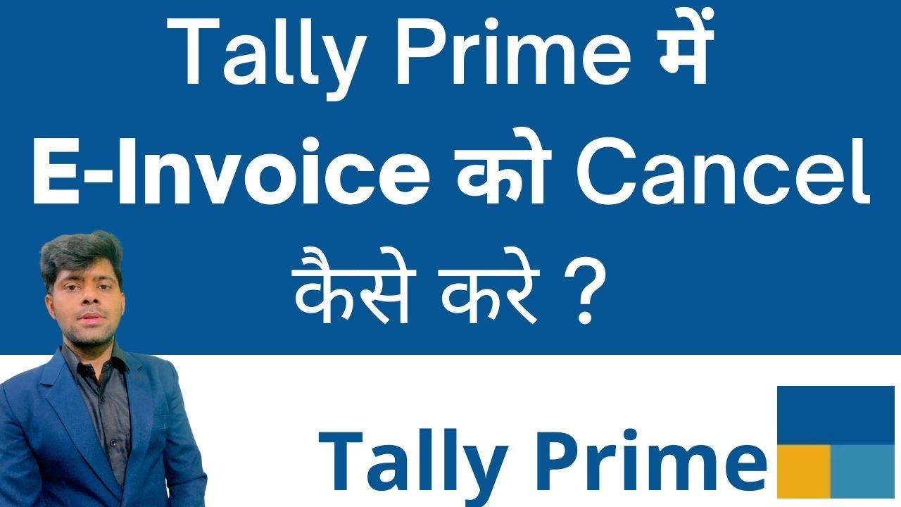 How To Cancel E Invoice In Tally Prime E INVOICE IN TALLY PRIME 