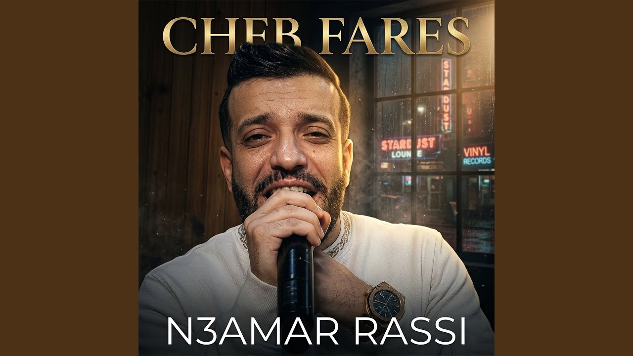 Watch N3AMAR RASSI on YouTube Watch N3AMAR RASSI on YouTube