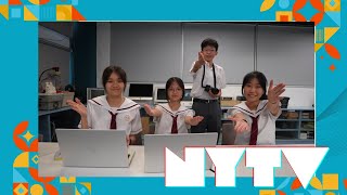 Publication Date: 2025-09-18 | Video Title: NYTV資訊 #01 (20250918)