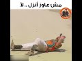 ايه ده يافنان تنزل فين ايه ده يافنان تنزل فين