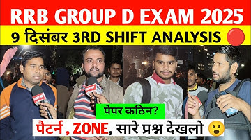 RRB Group d 3rd Shift Analysis 9 December 2025 | rrb group D analysis 2025 | Rrb group D review 2025