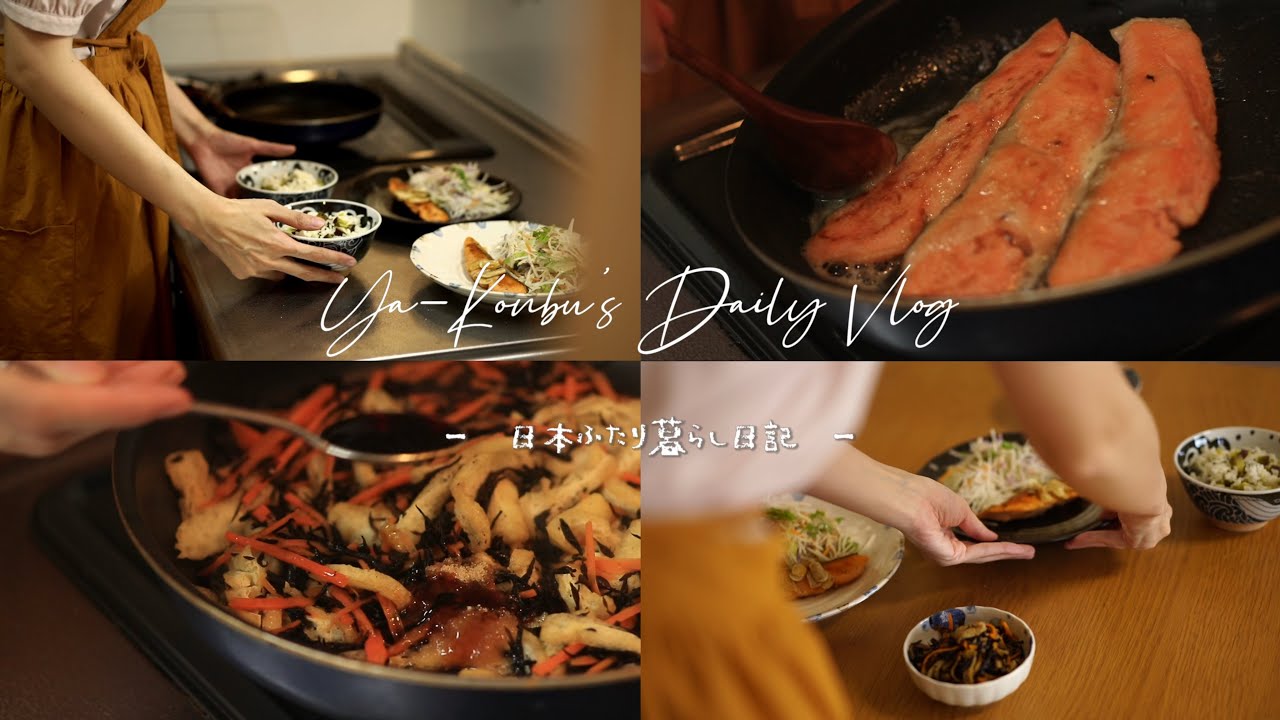 🍂 秋の味覚を詰め込んだ、心温まる和食ランチ