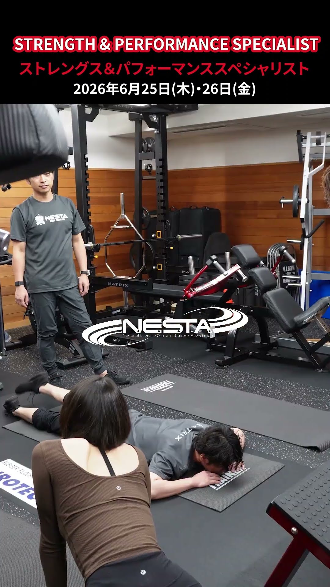 NESTAストレングス＆パフォーマンススペシャリスト資格認定講習会_1日