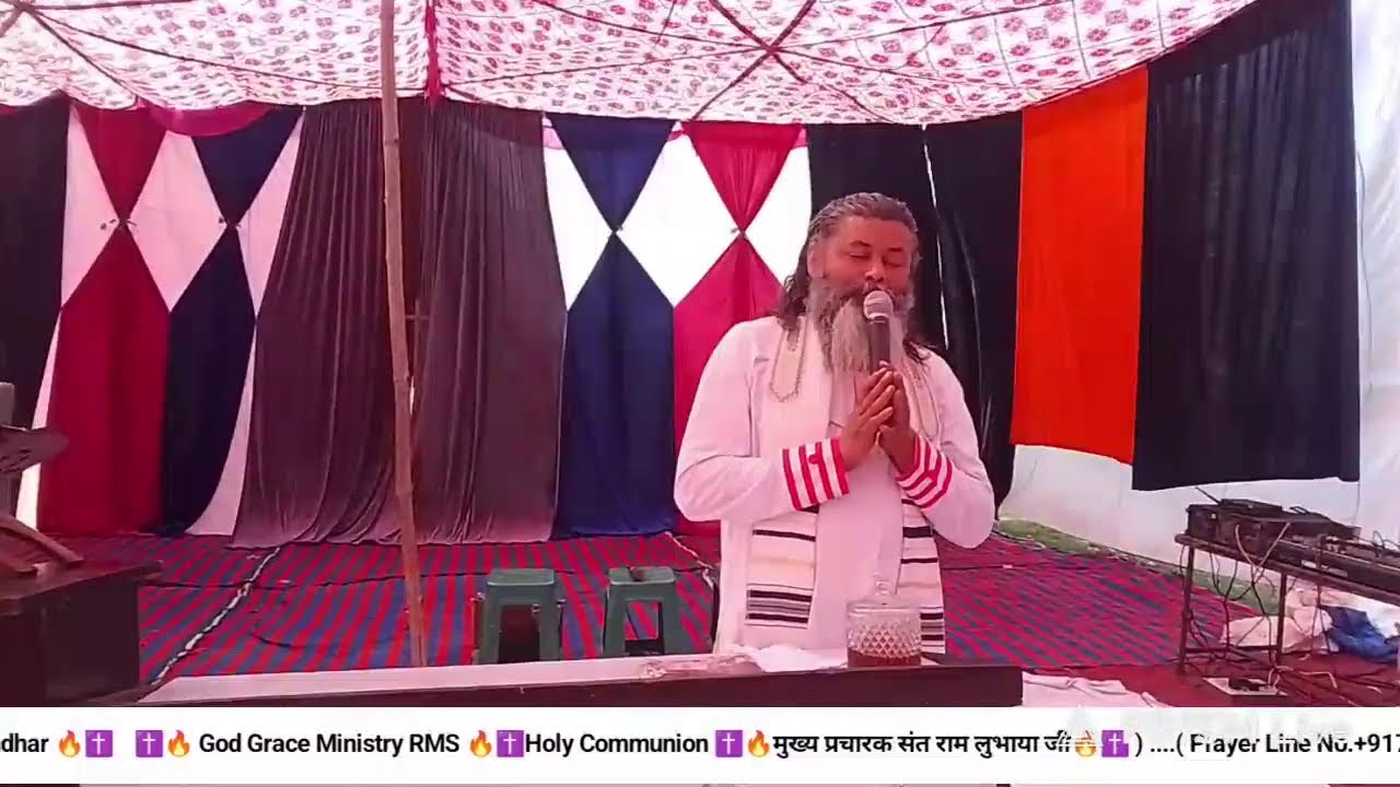 Live streaming of God Grace Ministry RMS