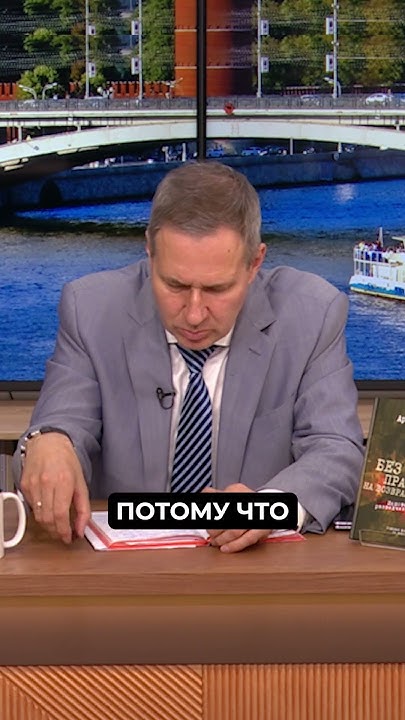 Александр Артамонов. Рахбар и президент Ирана - YouTube