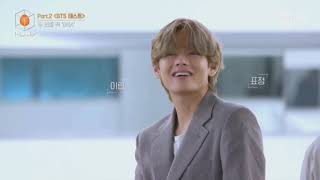 BTS V  CUTE and SAVAGE MOMENT (I-LAND CUT)