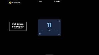 SurSadhak App Features Demo screenshot 5