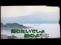 あなたの古里 オリジナル 森若里子 カバー林淑貞(テイ)107/01/26(十一)