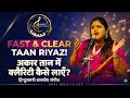 Master Fast &amp; Clear Taan | Akaar Taan Riyaz Guide for Beginners &amp; Professionals