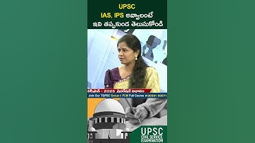 AGE LIMIT for UPSC Exam (IAS & IPS ) | Rakshan IAS Academy | Dr. Mamatha Mam #upsc  #ias #