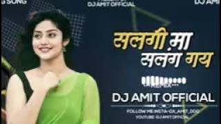 Slgee ma slng dj Amit Mandla