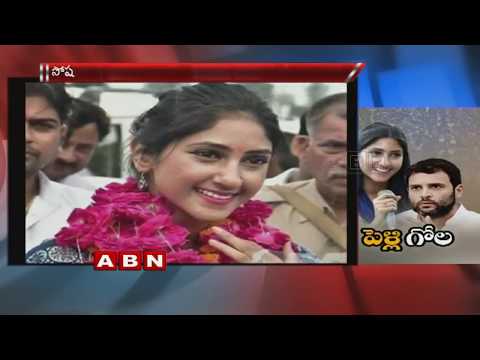Aditi Singh Condemn Rumours On Her Marriage With Rahul Gandhi | ABN Telugu
