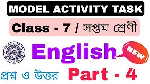 মডেল অ্যাক্টিভিটি টাস্ক  সপ্তম শ্রেণি ইংরেজি  প্রশ্ন ও উত্তর। Model Activity Tasks English part - 4