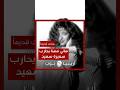 حدث قديما هاني مهنا يحارب سميرة سعيد بعد الطلاق بألبوم ألو