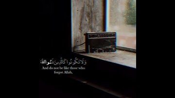 سورة الحشر بصوت القارئ علي جابر listen to Surat Al -Hashr read by Ail Jaber