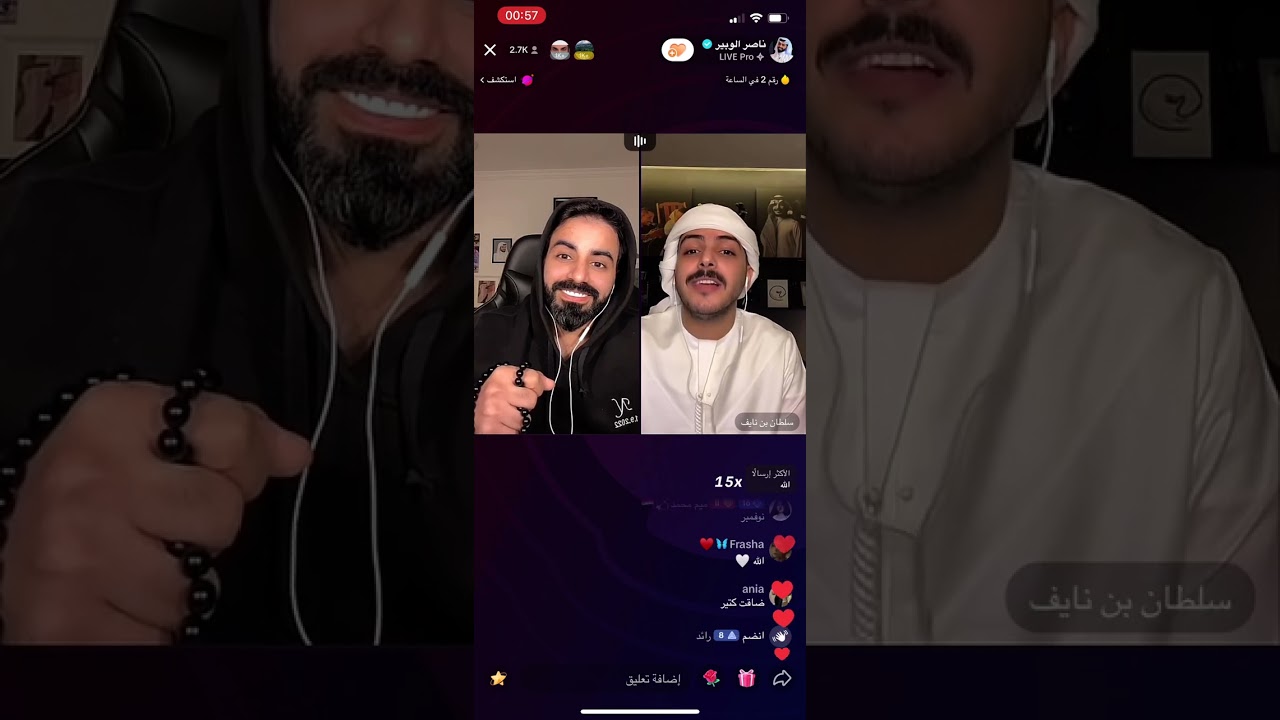 امسية شعرية مع ناصر الوبير و سلطان بن نايف