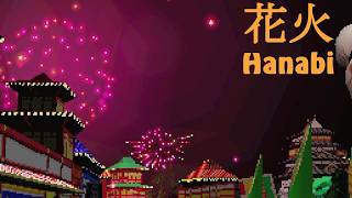 Hanabi - The Best Game About Making Fireworks screenshot 5