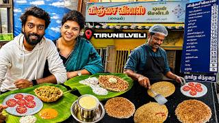 102 Year Old Legendary Restaurant in திருநெல்வேலி 🤩🔥 – விஞ்சை விலாஸ் Tomato Uthappam 🍽️|DAN JR VLOGS