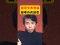 香港で大合唱された日本の応援歌は“崖っぷち”で生まれた曲だった