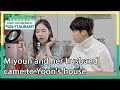 Miyoun and her husband came to Yoon's house(Stars' Top Recipe at Fun-Staurant) | KBS WORLD TV 210126