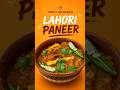 Lahori Paneer recipe ❤️ #viralvideo #viralshorts #trending #easyrecipe #cooking #developerlife